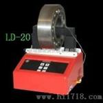 轴承加热器（LD-20）