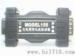光电隔离长线驱动器（MODEL155）