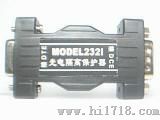 光电隔离保护器（MODEL232I）