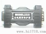 光电隔离保护器（MODEL232I）
