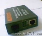 netlink单模单纤25KM光纤收发器（HTB-1100FSC-25）