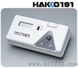 焊铁温度计（HAKKO 191）
