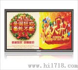深圳液晶显示器高清32寸壁挂分屏广告