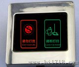 无线触摸屏开关