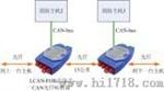 总线式CAN光纤转换器