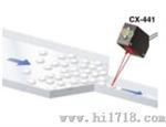 CX-441 CX-441 CX-441光电传感器