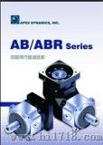 APEX减速机－AB/ABR系列