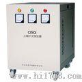 三相自耦变压器（OSG-100KVA）