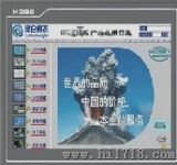 触摸屏