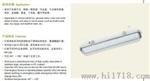 CCY27-L LED荧光舱顶灯 船用LED灯 CCS船检 CCY-47 LED灯