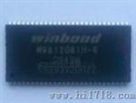 华邦SDRAM（W9816G6XH/W9812G6IH-6/W9825G6EH-6）