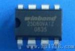 串行SPI Flash（W25X10/W25X20/W25X40/W25Q80/W25Q16/W25Q32/W25Q64/W25Q128）