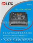 固态继电器/调功器（RSC-AAM60，LDS-AAM60）