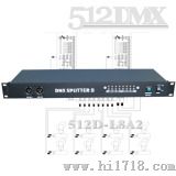 2进8出DMX信号放大器(D-L8A2)