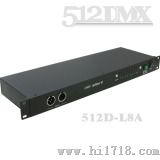 8路DMX信号放大器(D-L8A)