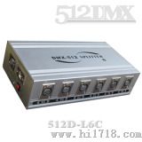 6路DMX信号放大器（D-L6C）