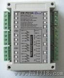 开关转换模块（DW-PD10A）