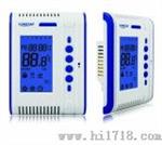 水暖温控器（BEL-8028FW）