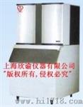 欣谕方块制冰机（XY-ZBJ-K1900/W）
