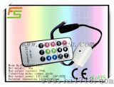 15键红外RGB LED 控制器（FS-IR60S1-1503）