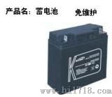 蓄电池（QQ-12V-XDC-W）
