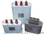 低压并联电容器（BSMJ0.4-XX-3）