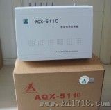 AQX-511C手机