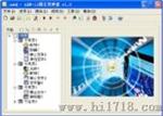 LED图文屏卡新操作软件（LED-II）