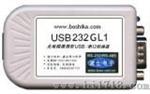 U232GL1 光电隔离U/串口(RS-232/485/422)转换器 无须外接电源