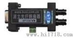 OPT232V9 无源有源通用RS-232/光纤转换器