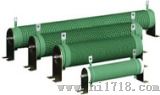 绿色瓷管波纹制动电阻器