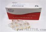 安普诚信RJ45五类水晶头（APCX－404-1）