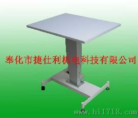 电动升降桌（JSL-SJZ01）