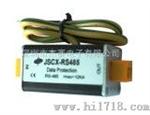 杰赛485控制信号雷器JSCX-RS485