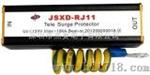 单路电话雷器JSXD-RJ11
