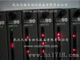 模块IMMFP02