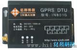 通讯模块（IN801G）