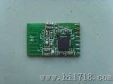 2.4G RF模块