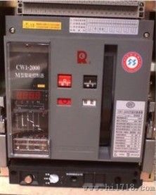 CW1-2000//2000A常熟式断路器柜