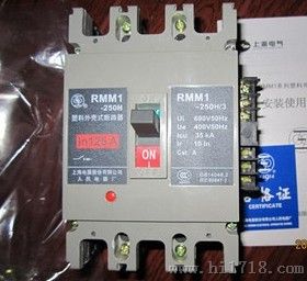 RMM1-250H/上海人民断路器