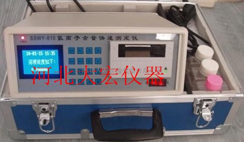 混凝土氯离子测定仪SSWY-810型号