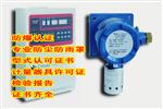 固定式煤气检测仪价格XH-G300A型煤气报警器