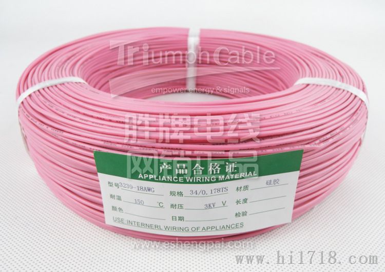 胜牌UL1007-18AWG/PVC电子线，焊接线,腐蚀