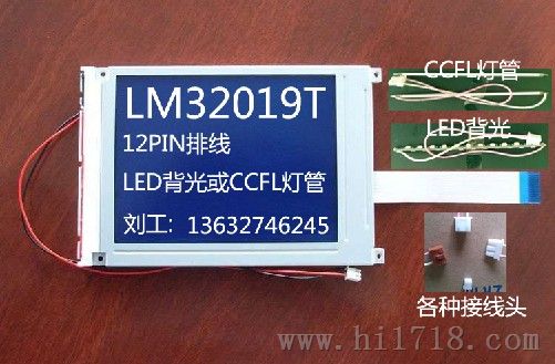 LM32019T