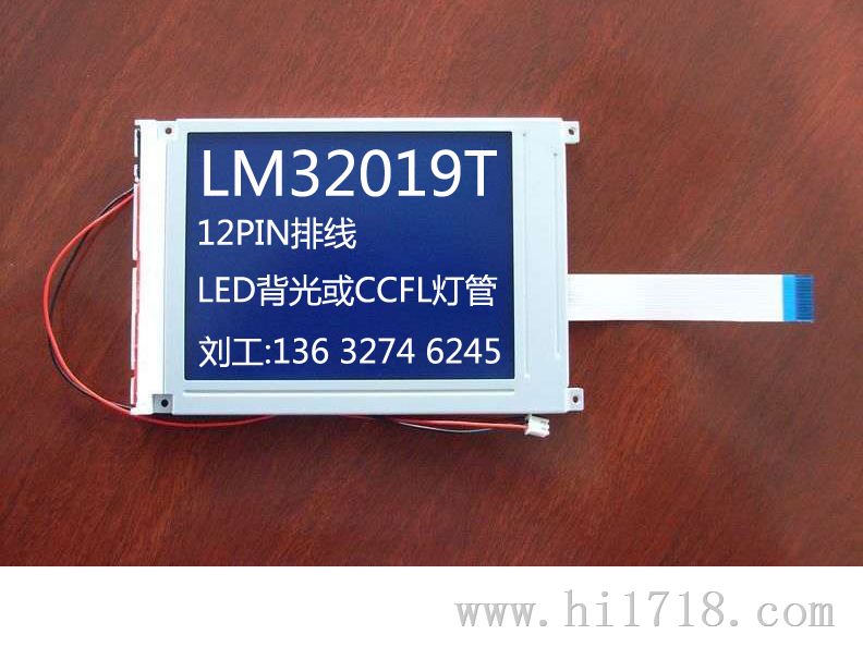 LM32019T