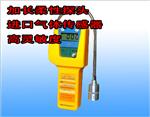 SQJ-IA型便携式天然气检测仪/探测器露点检测