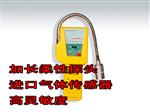 SQJ-IA型便携式天然气检测仪/探测器露点检测