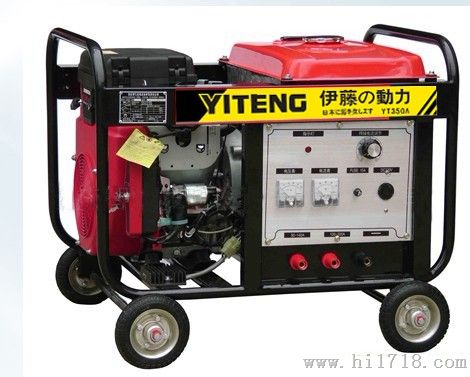 YT350A汽油发电电焊机