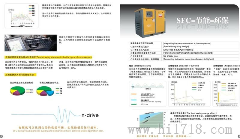 襄阳变直联空压机，1：1直联高传动比