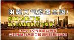 PM2.5检测仪